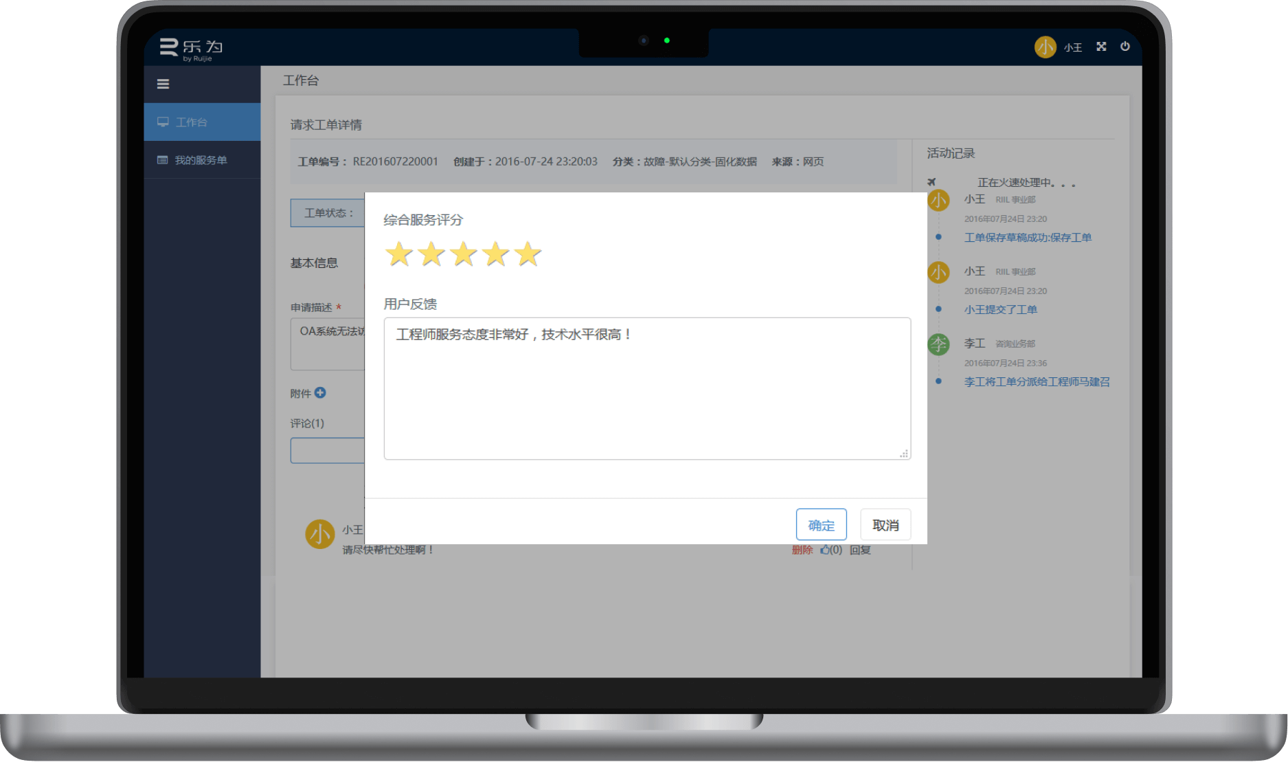 NG娱乐-科技赋能场景,让娱乐更有趣!