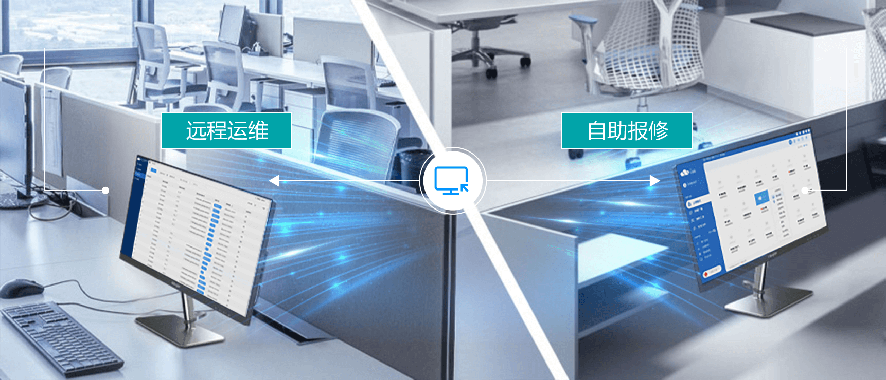 NG娱乐-科技赋能场景,让娱乐更有趣!